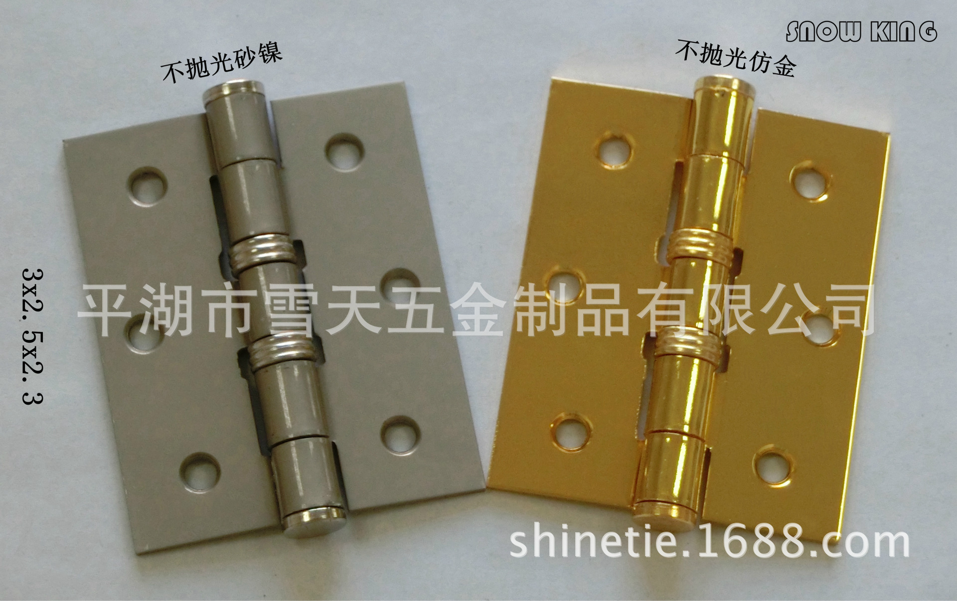 不拋光仿金/沙鎳3x2.5x2.3價(jià)格